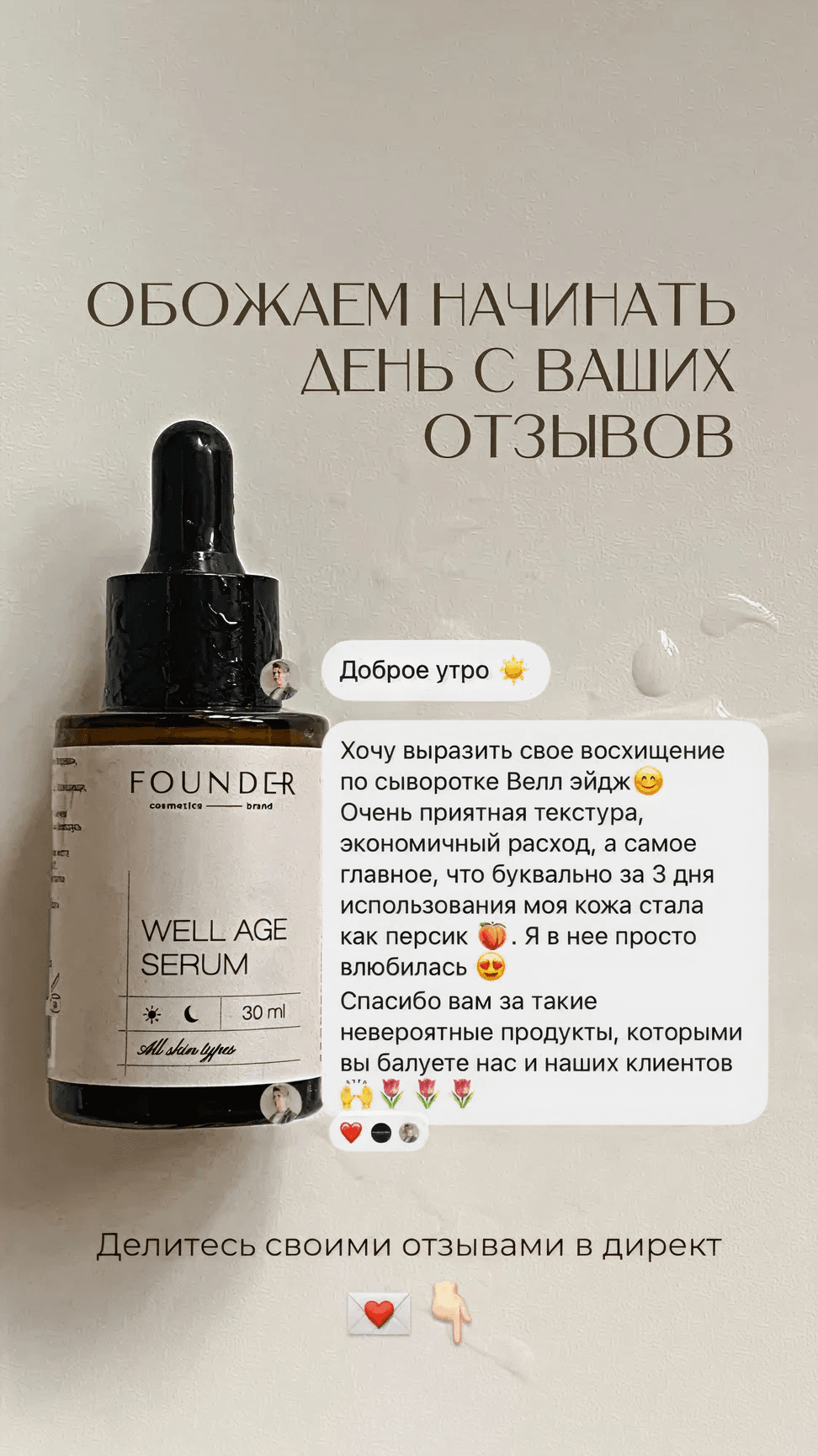 Review 25