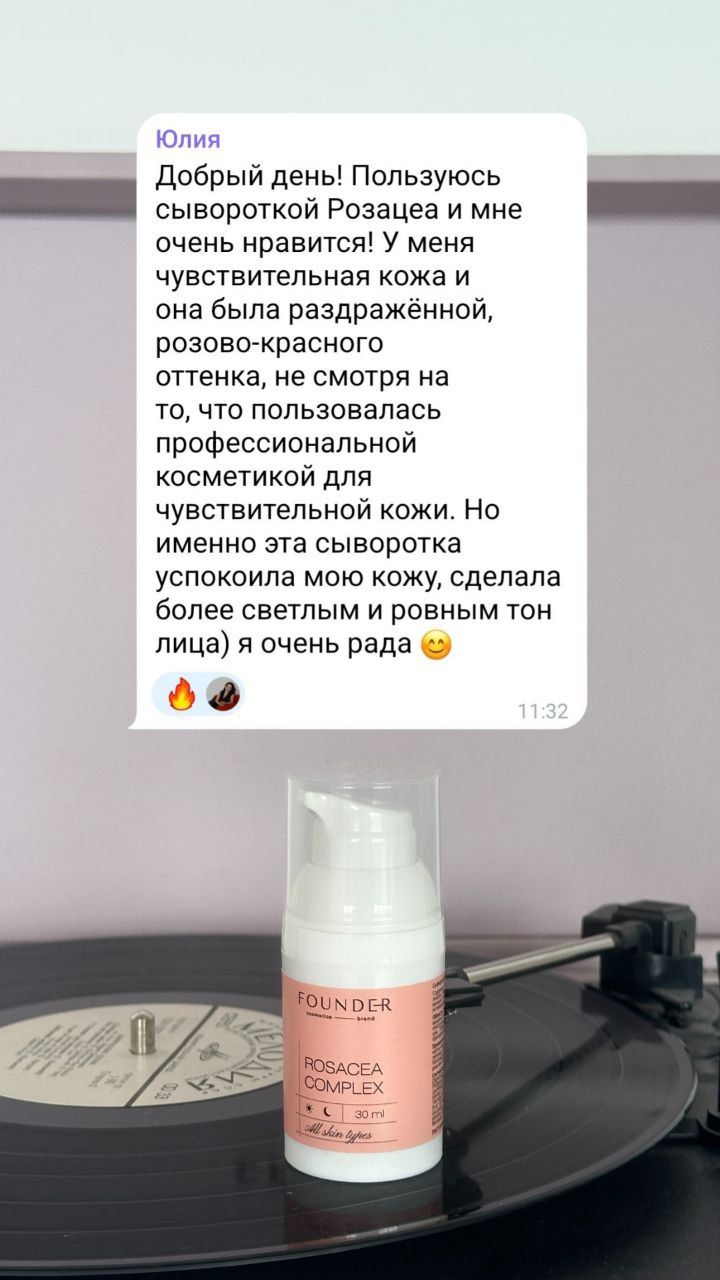 Review 17