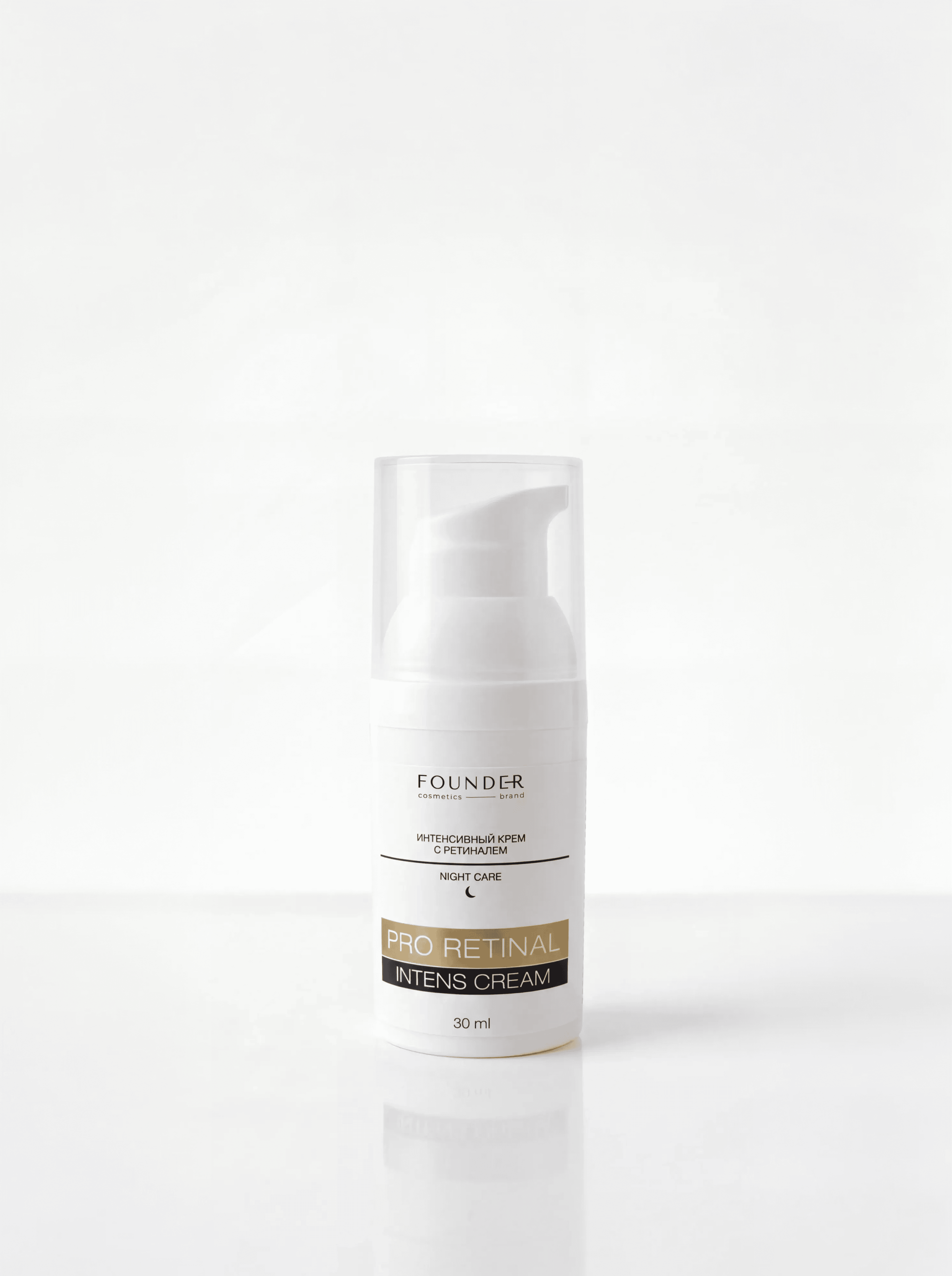 Pro Retinal Intens Cream – профессиональная косметика FOUNDER.