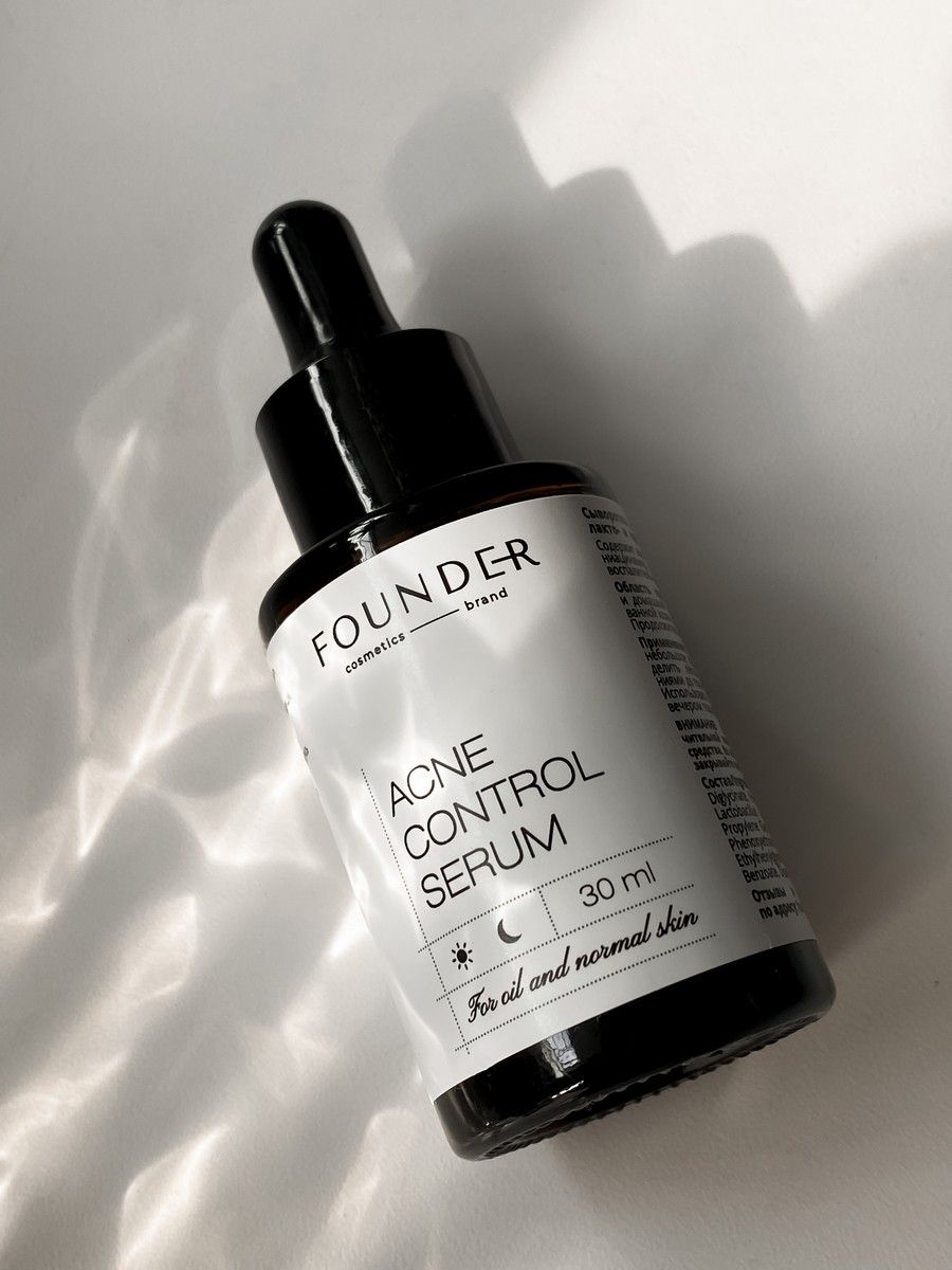 Acne Control serum – профессиональная косметика FOUNDER.