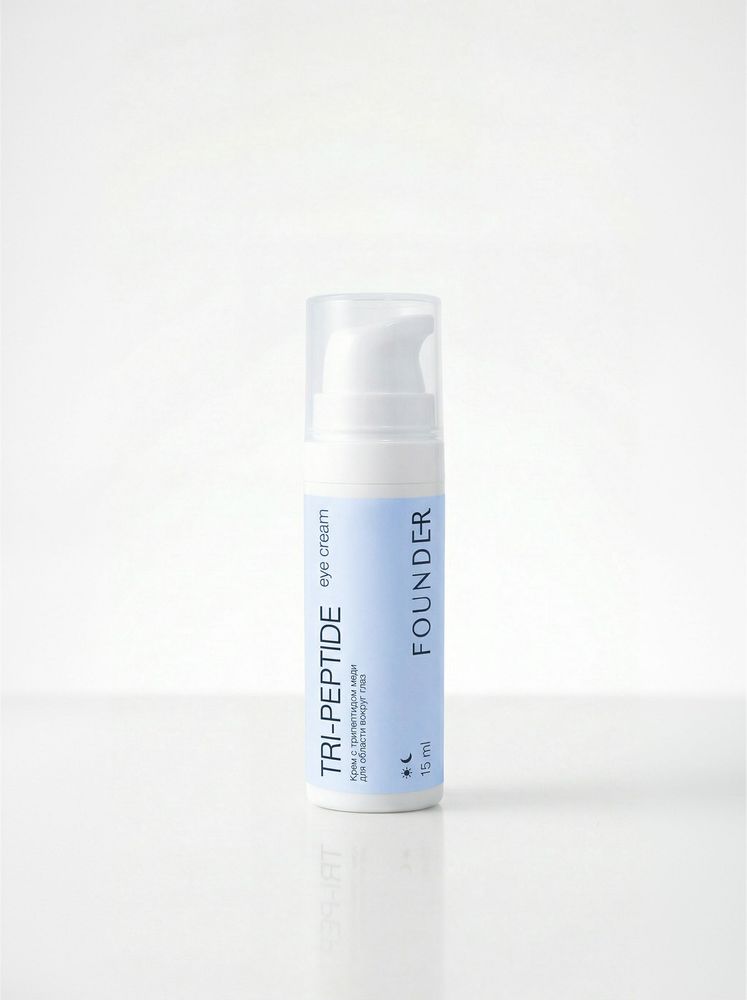 Tri-Peptide eye cream – профессиональная косметика FOUNDER.