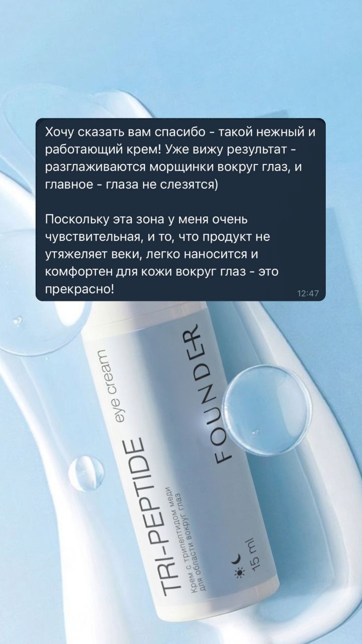 Review 21