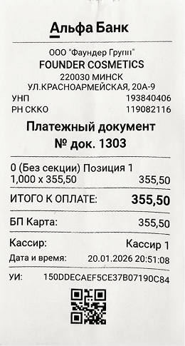 Пример чека