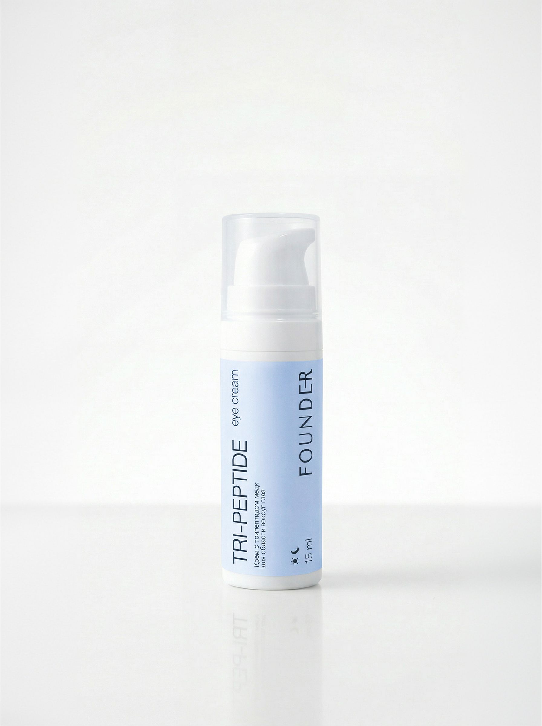 Tri-Peptide eye cream – профессиональная косметика FOUNDER.