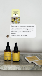 Antioxidant serum — изображение 3