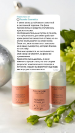 Rosacea complex — изображение 4